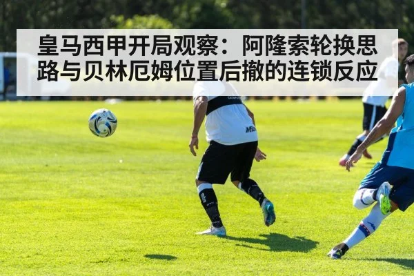 soccer midfielder passing action